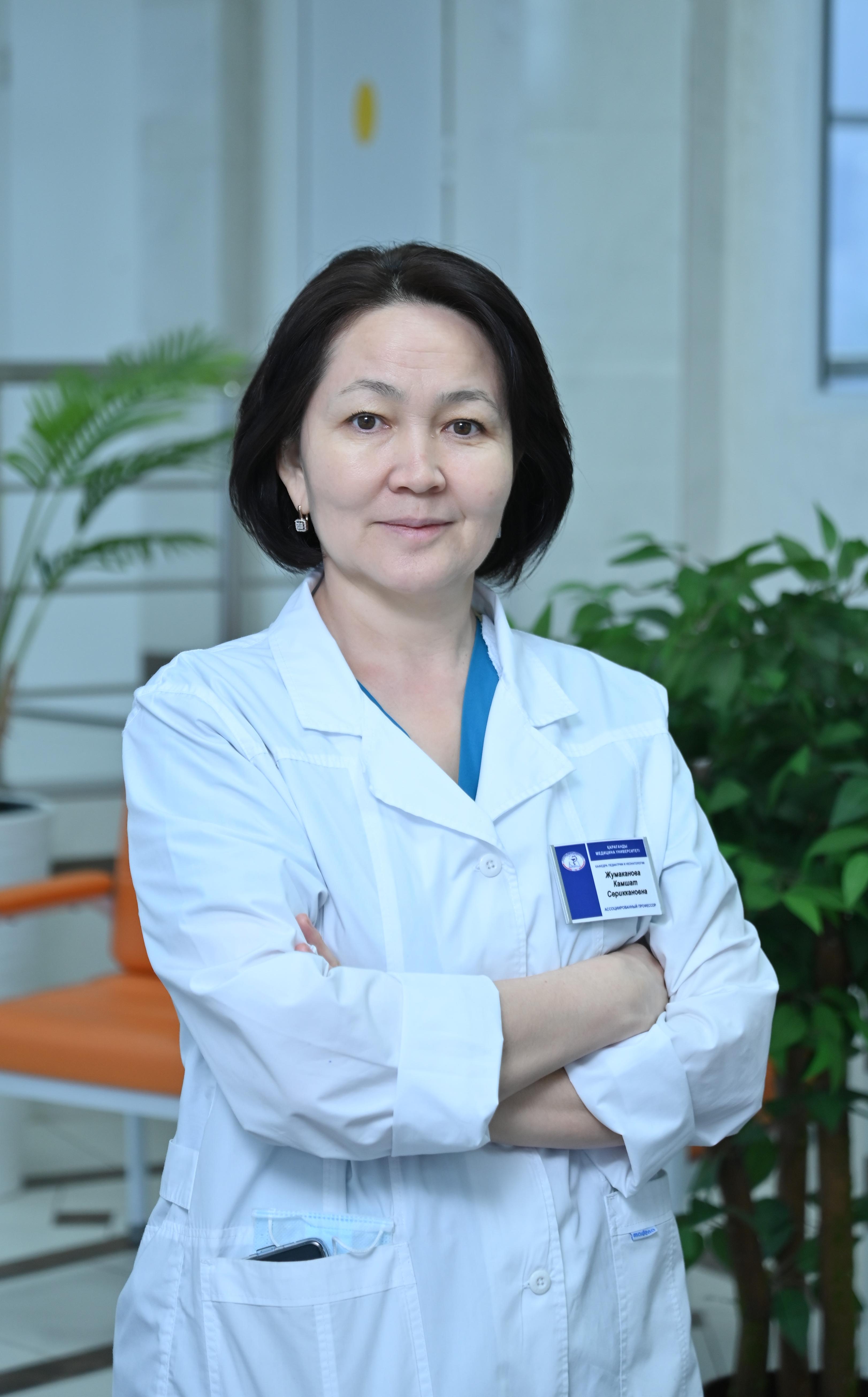 Zhumakanova Kamshat Serikkanovna