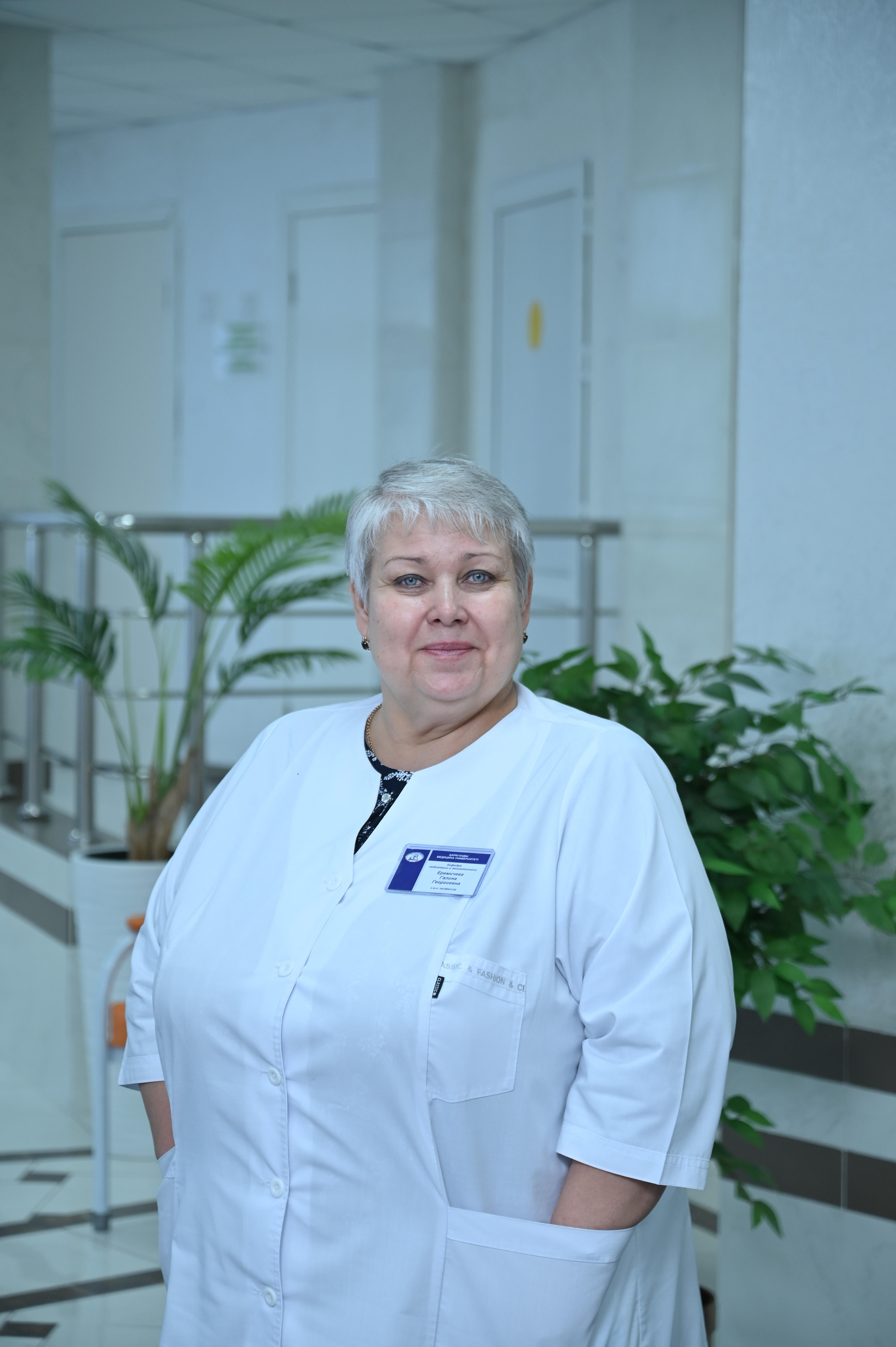 Eryomicheva Galina Georgievna