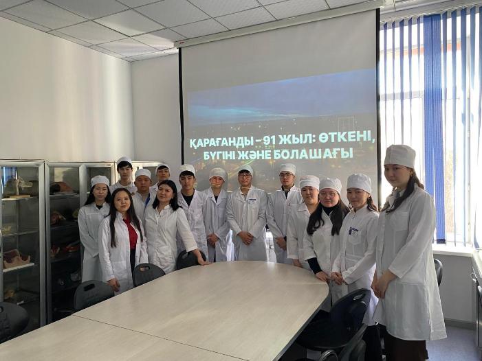 «Қарағанды- 91 жыл: өткені, бүгіні және болашағы»