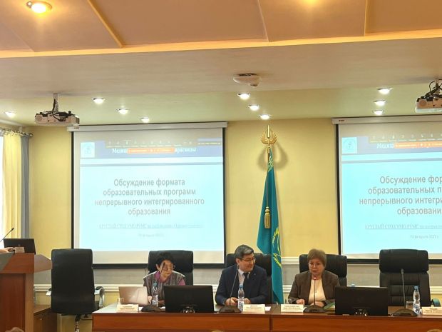 Үздіксіз интеграцияланған медициналық білім беру бағдарламаларының форматын талқылады