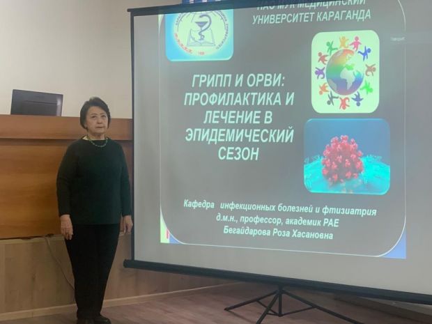Практикалық денсаулық сақтау әріптестеріне арналған оқыту