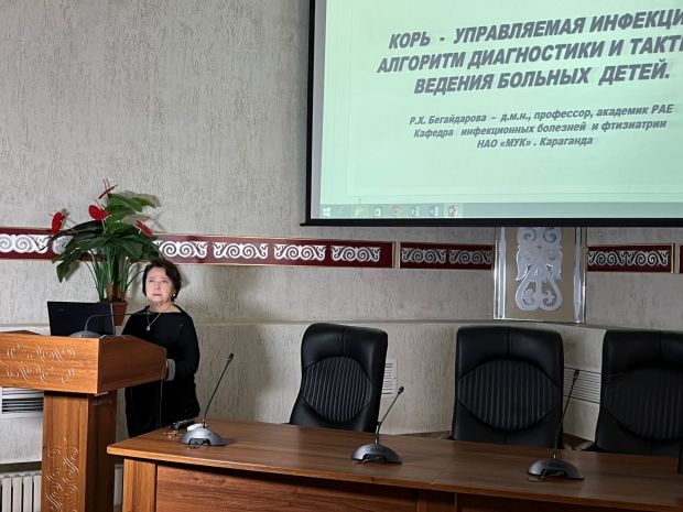 Балалардағы қызылшаны диагностикалау бойынша семинар