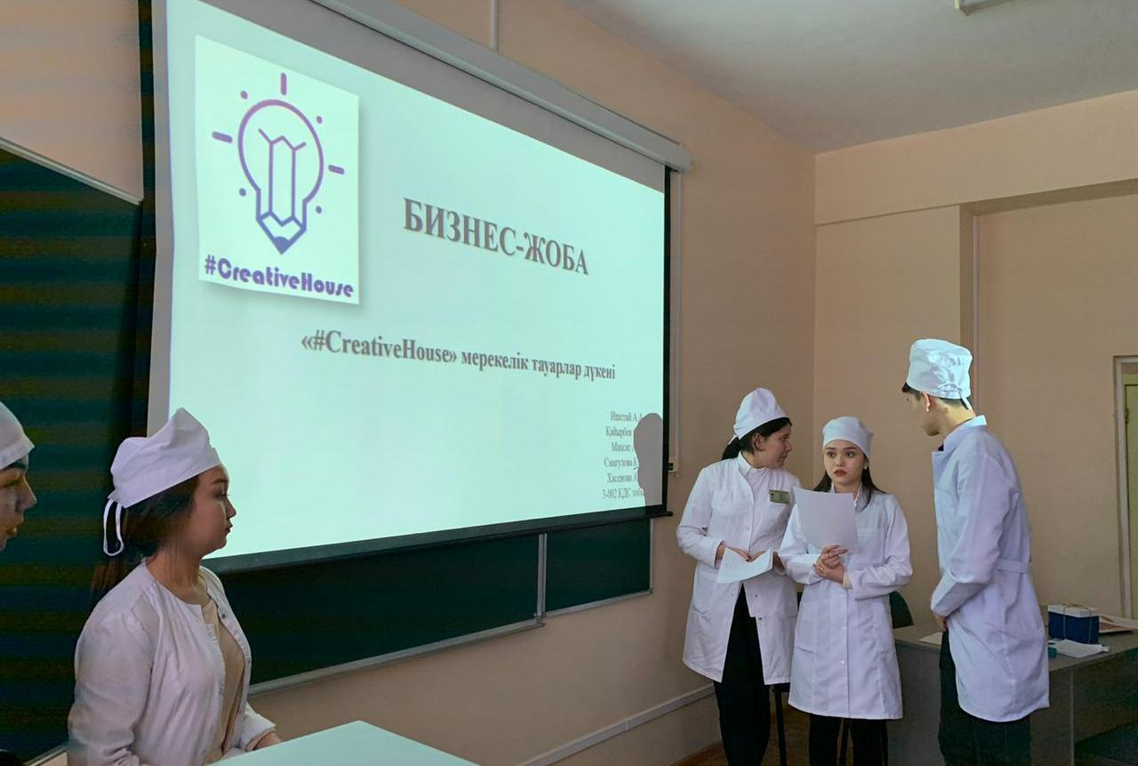 Қоғамдық денсаулық сақтаудағы менеджмент (бейіндік бағыт)