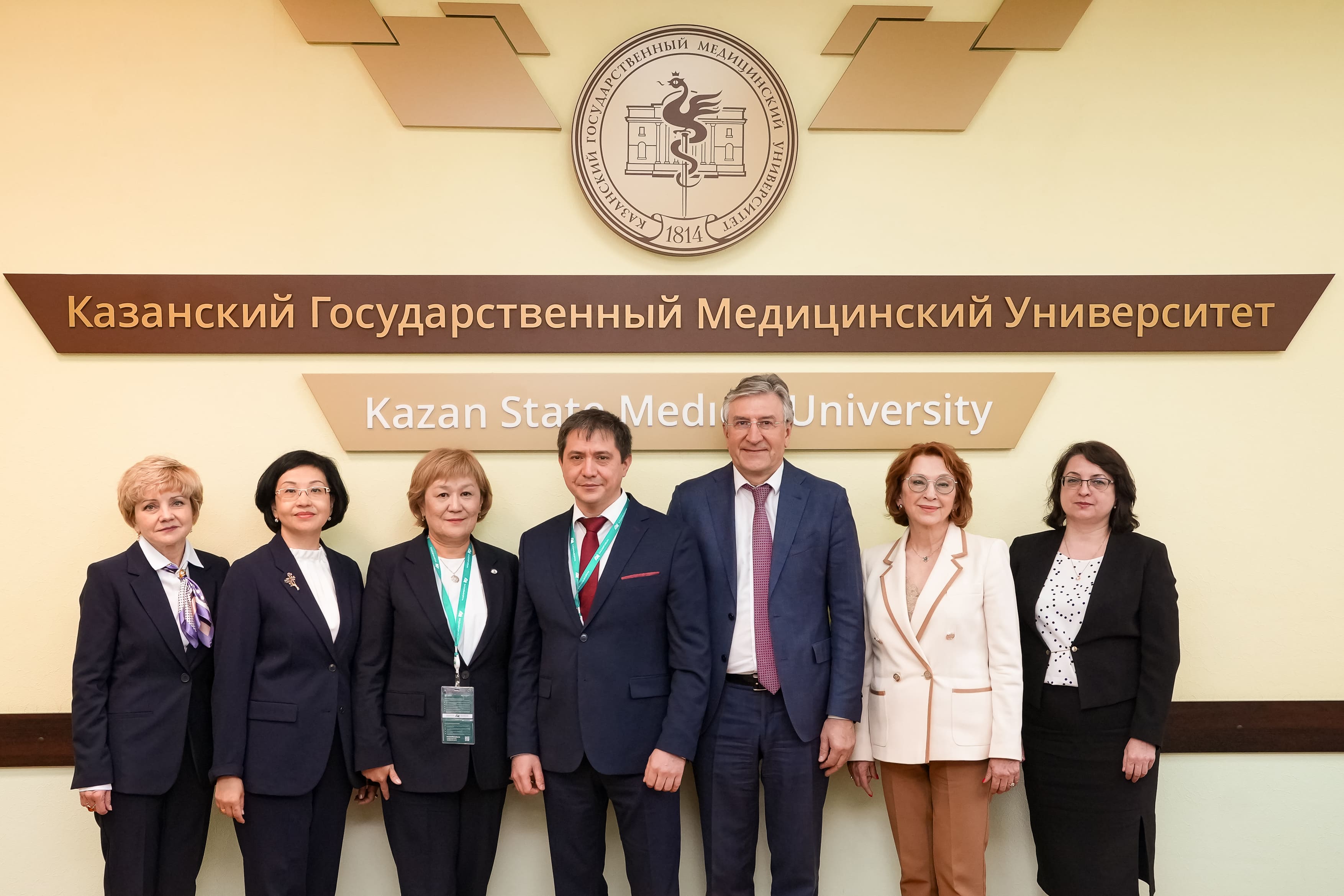 Medicine (joint educational program with KSMU Kazan)