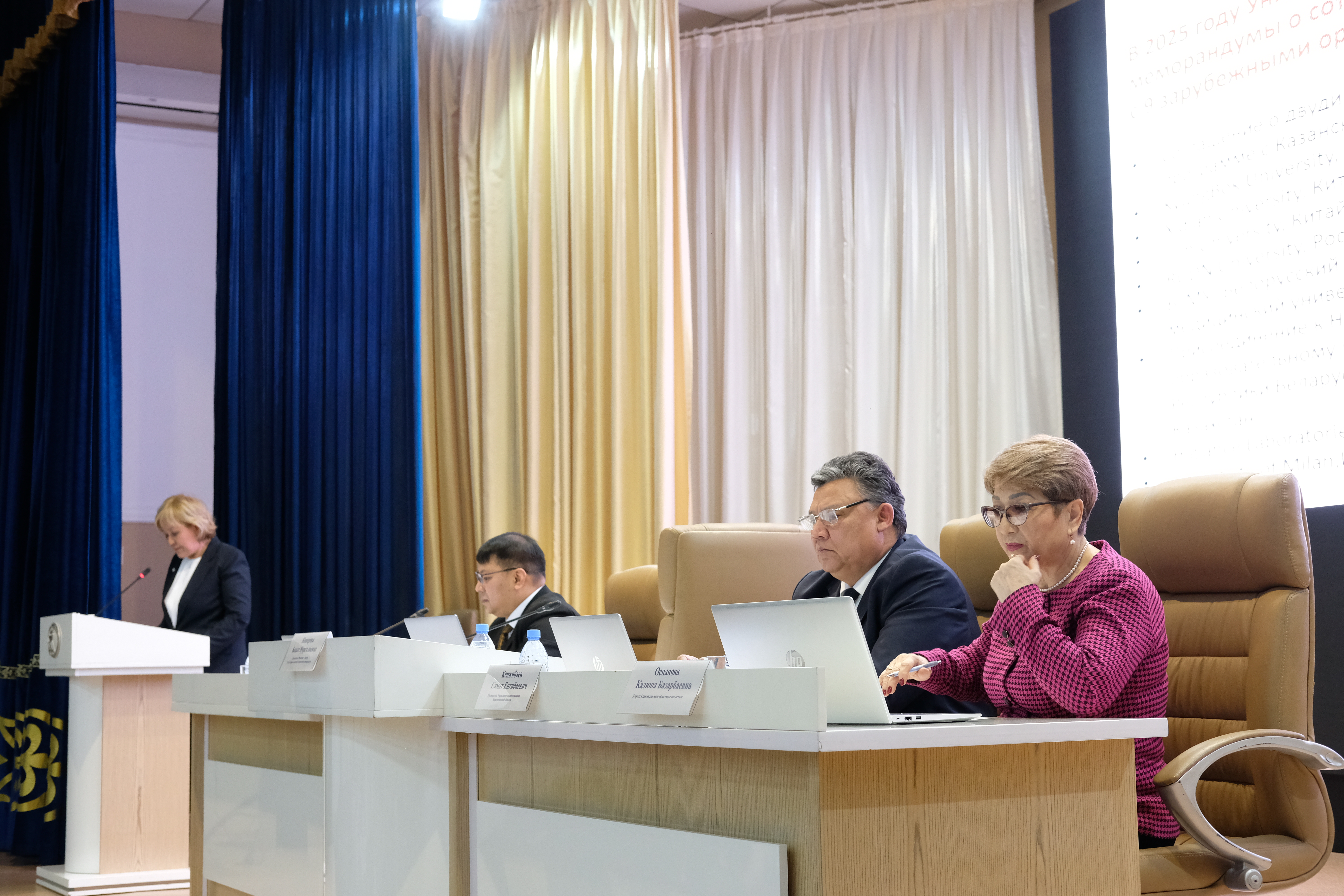 Отчет Председателя Правления – Ректора НАО «КМУ» Бахыт Нургалиевны Кошеровой перед общественностью