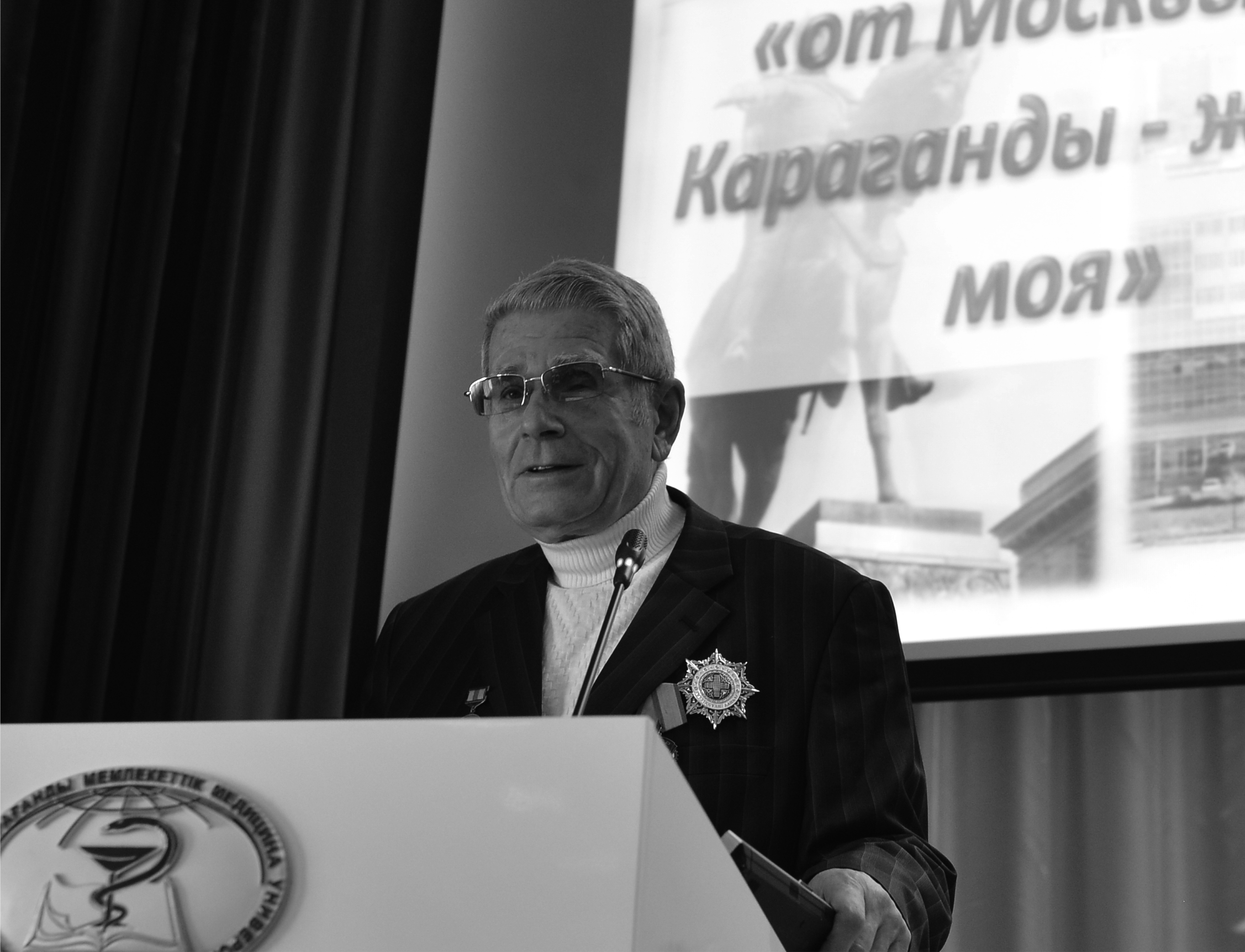 Память профессора С.В.Лохвицскому