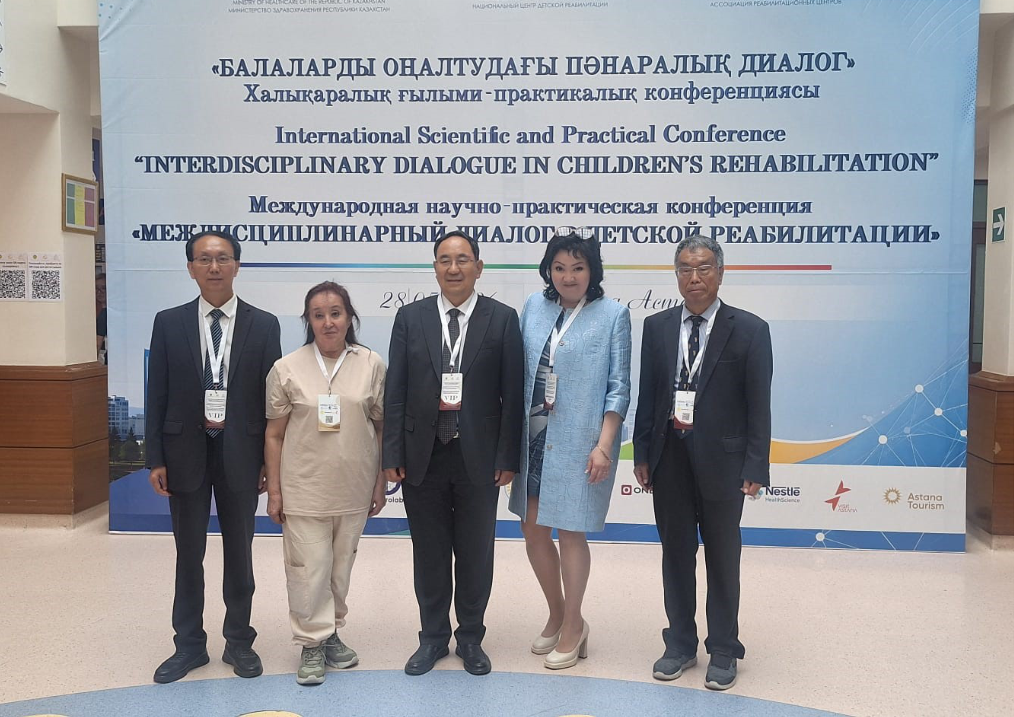 International Cooperation as a Priority of Modern Concept of Education