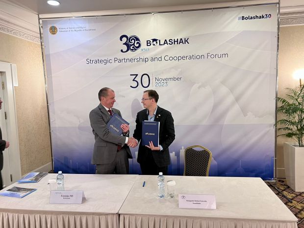 «БОЛАШАҚ: Стратегиялық Серіктестік және Ынтымақтастық» білім форумы