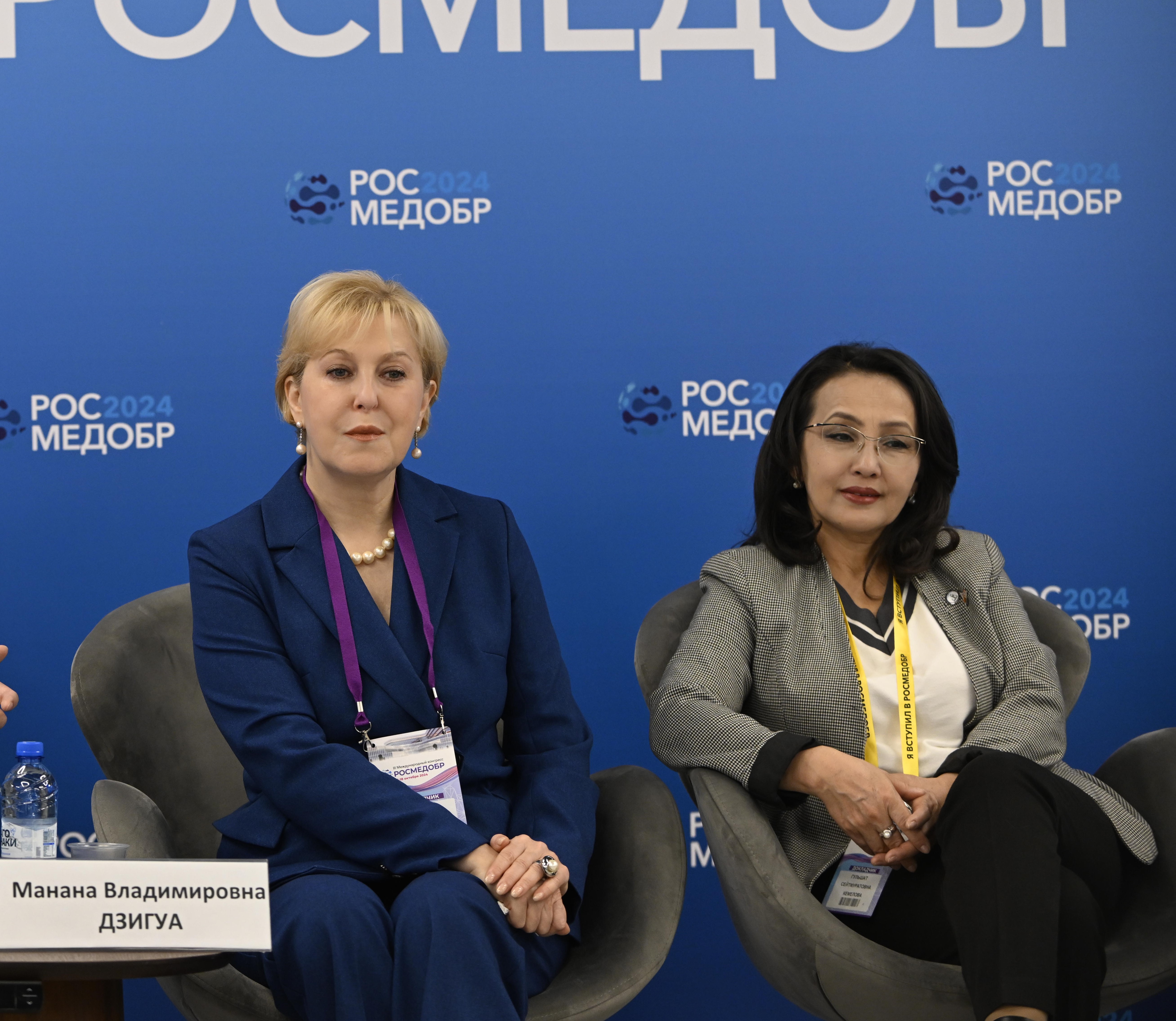 Вызовы и перспективы медицинского образования