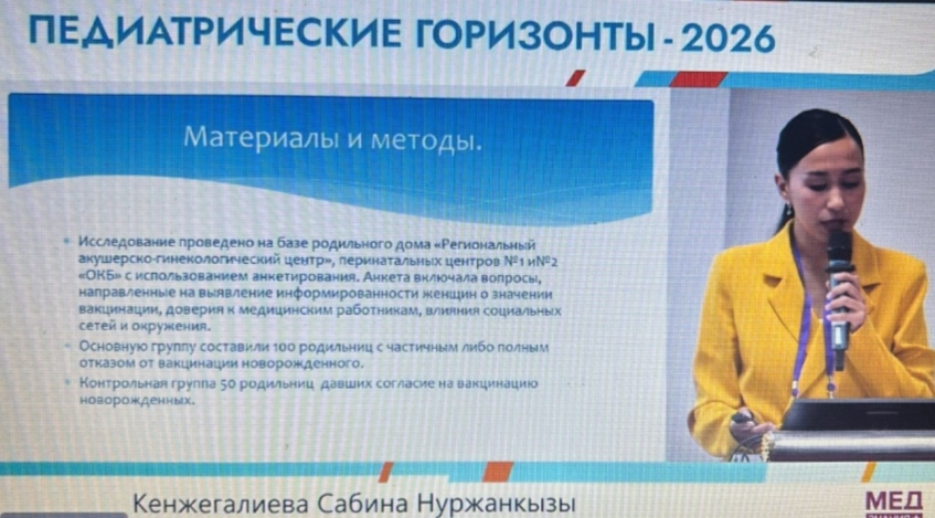 Научные достижения резидентов неонатологов в конкурсе молодых ученых