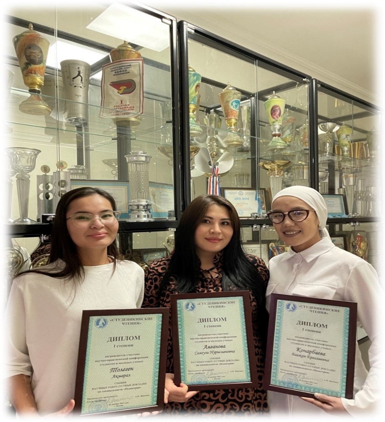 Академиялық ұтқырлық